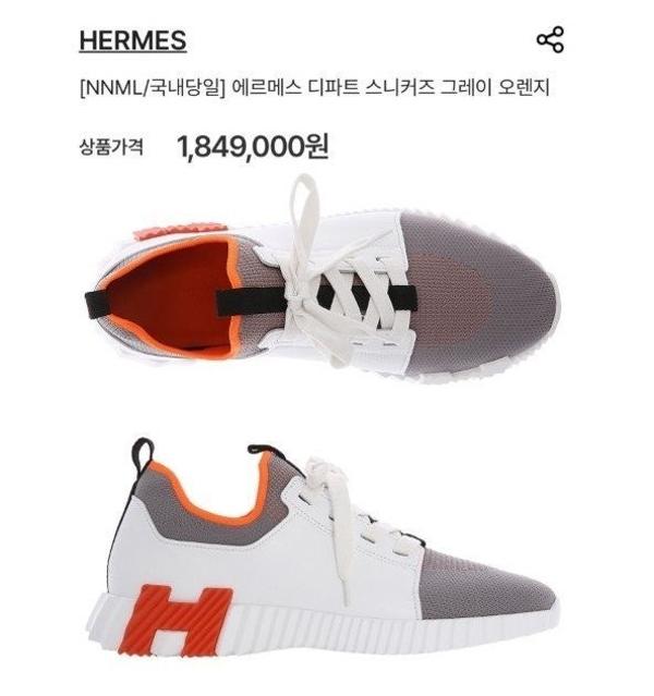 에*** 디파트 스니커즈