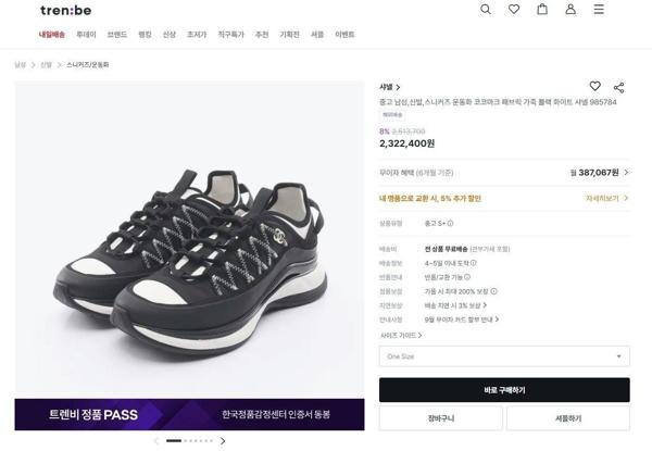 샤* 스니커즈 패브릭 스웨이드 카프스킨