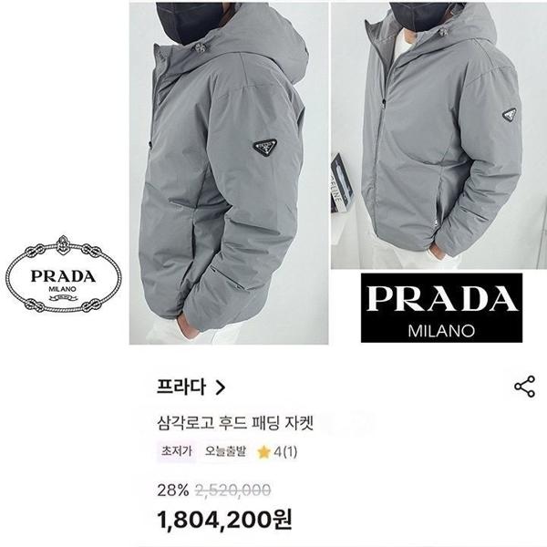 프** 남성 삼각 로고 후드 패딩 [고급]