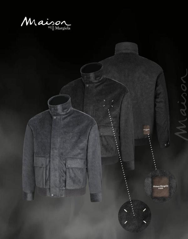 메* 마르지엘라 스웨이드 집업자켓