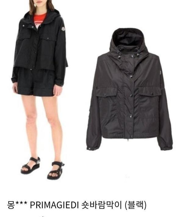 PRIMAGIEDI 숏바람막이