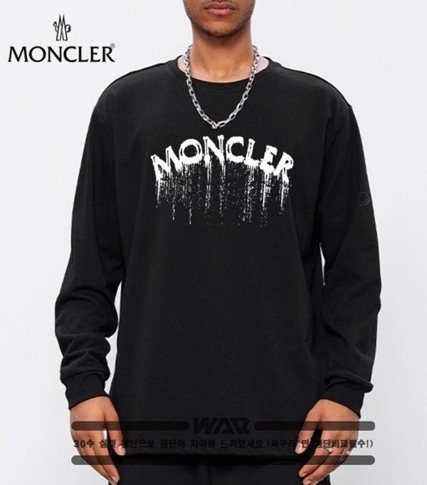 페인트 로고 디자인 밍크양기모 티셔츠