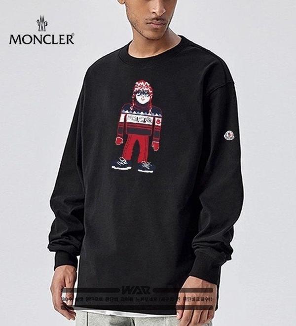 스키 로고 디자인 밍크양기모 티셔츠