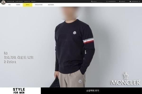 프레지아 라운드 니트