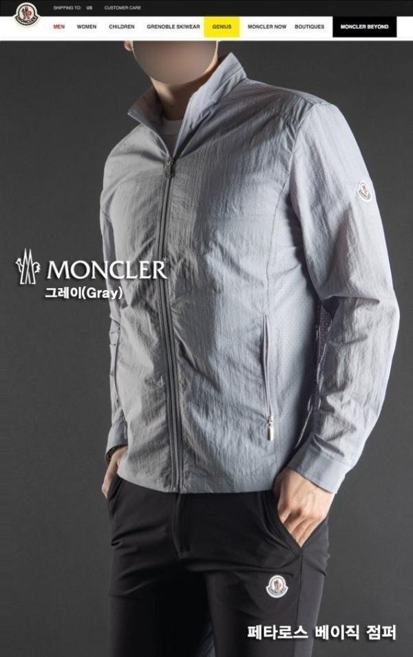 페타로스 베이직 점퍼