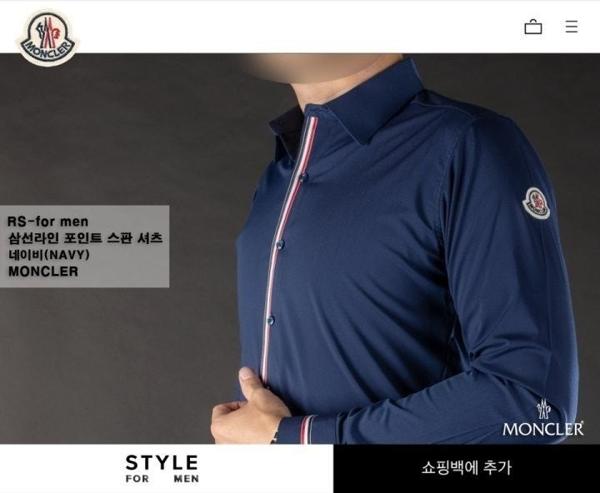 삼선라인 포인트 스판 셔츠