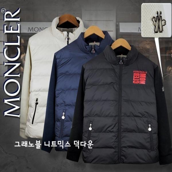 그레노블 니트믹스 덕다운