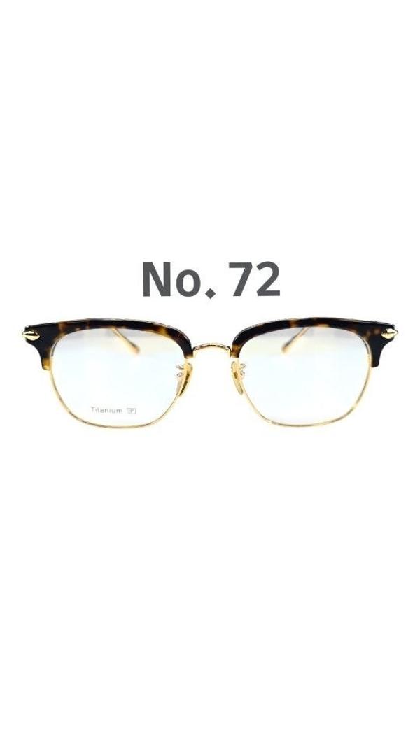 크* CH8801 호피 골드 NO72 고급