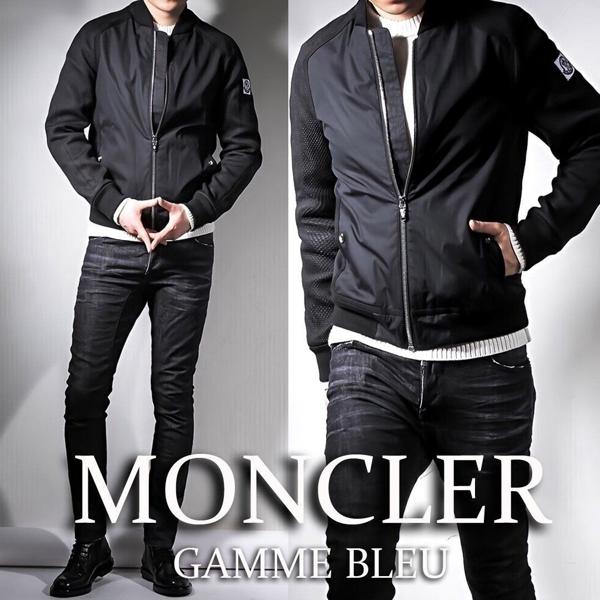 감마블루 (박보검) 매쉬블루종