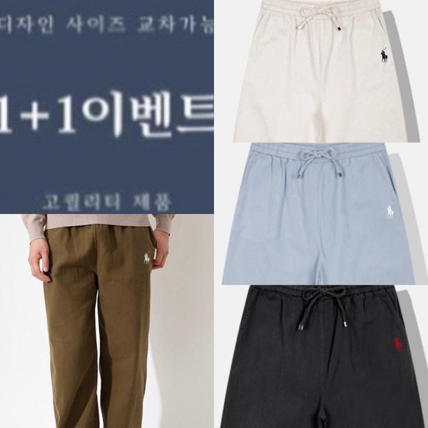 폴* 양기모 밴딩 테이퍼드 팬츠