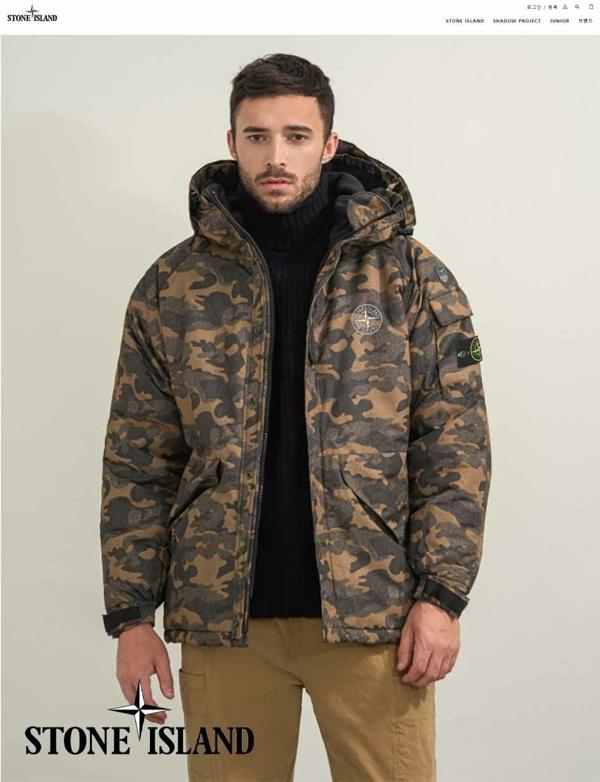 스* 버팅 로고 카모 후퍼패딩