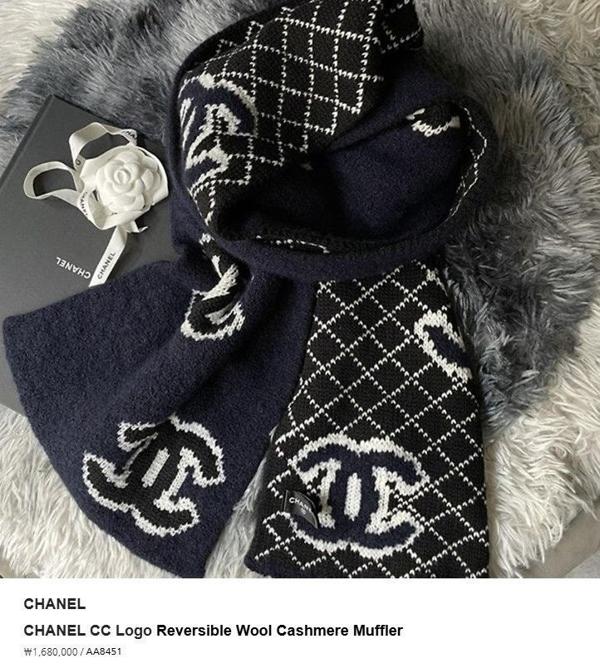 샤* CC 로고 리버서블 캐시미어 머플러