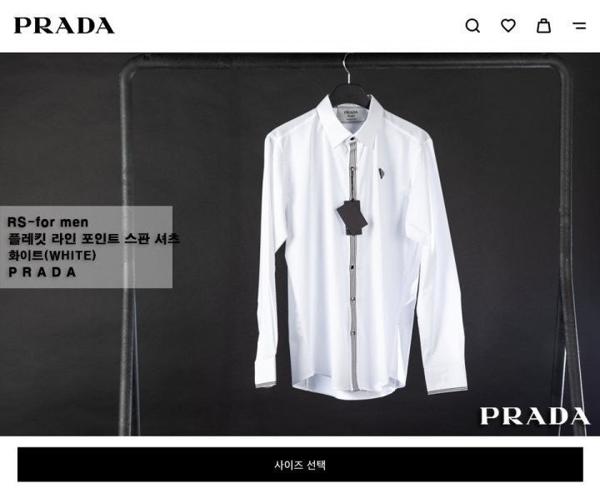 프** 플레킷 라인 포인트 스판 셔츠