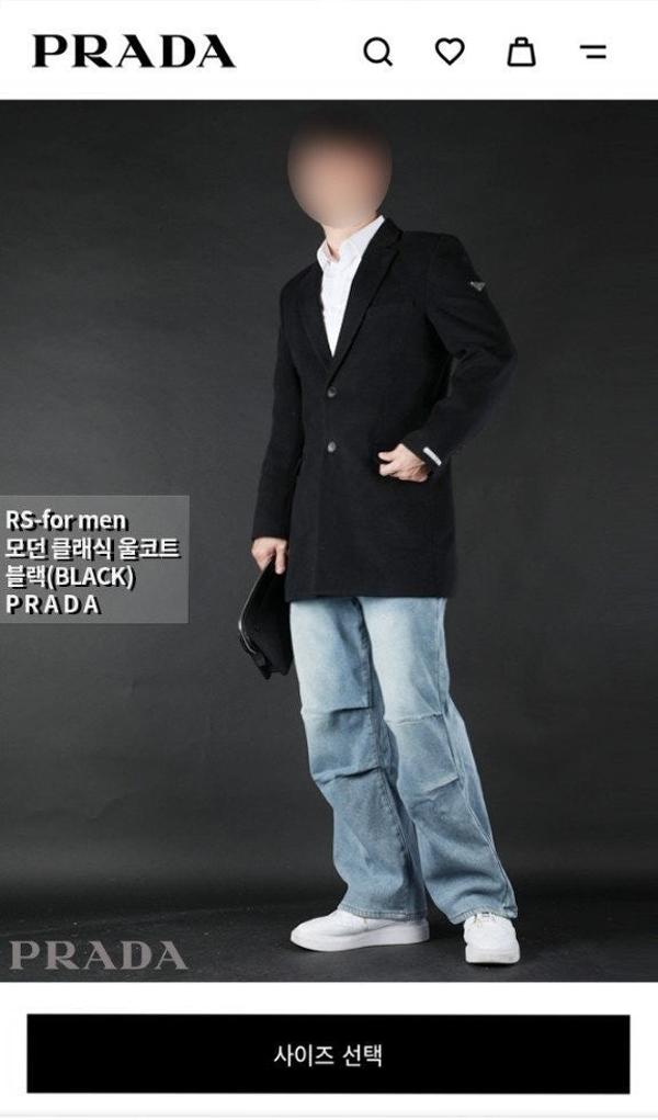 프** 모던 클래식 울코트