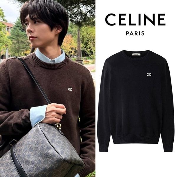 셀** 트리오페 커플 울니트 출시