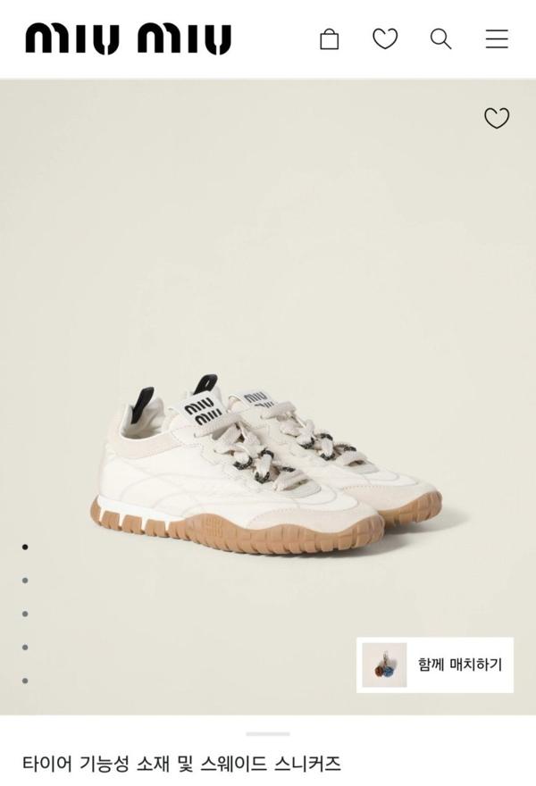 미*** 타이어 테크니컬 스니커즈 아이보리