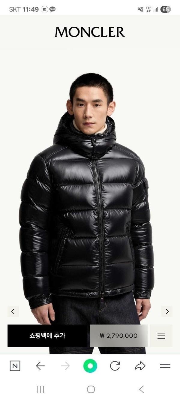 수입 최고급 마야패딩