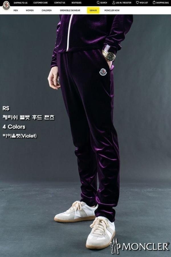 체리쉬 벨벳 후드 팬츠