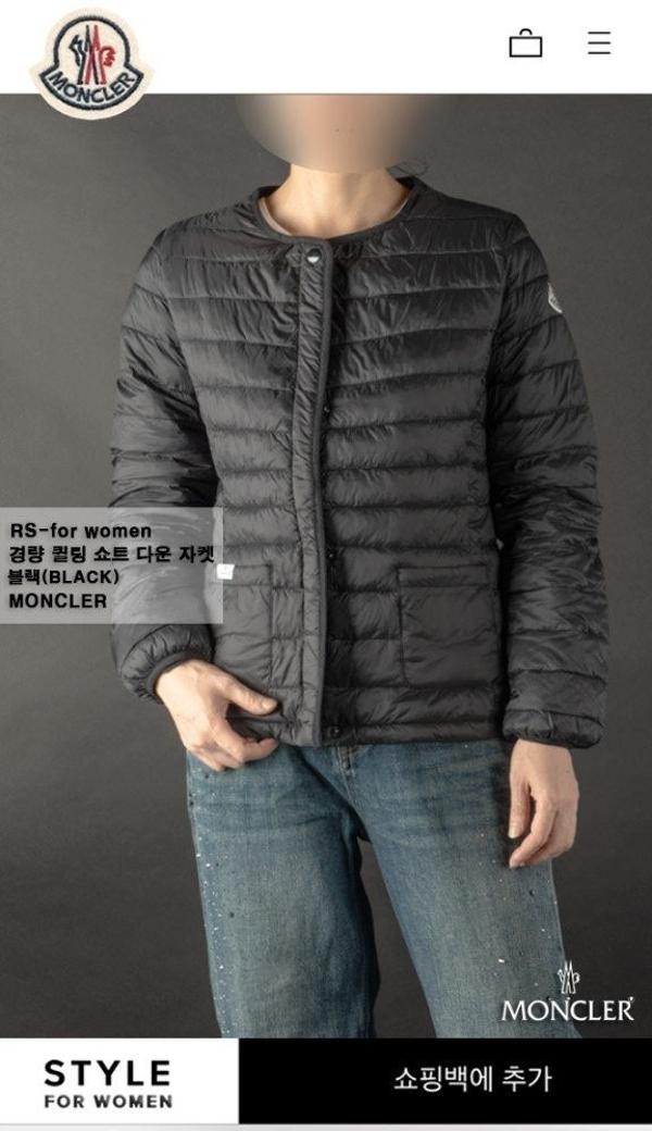 경량 퀄팅 쇼트 다운 자켓