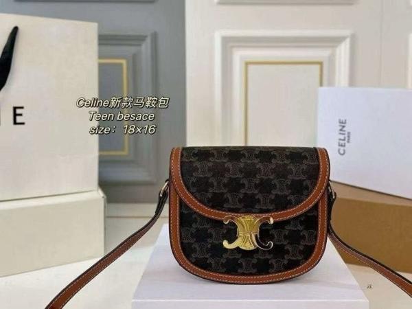 셀** 트리오페 백