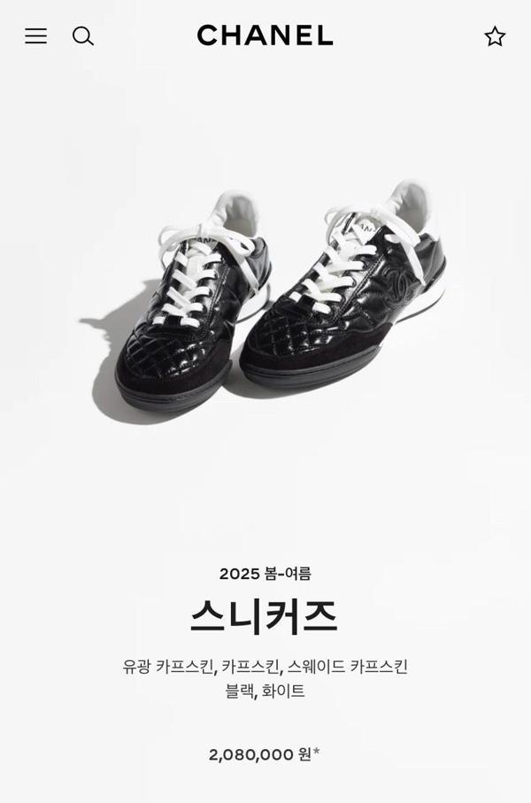 샤* 스니커즈 샤이니 카프스킨 스웨이드 카프스킨