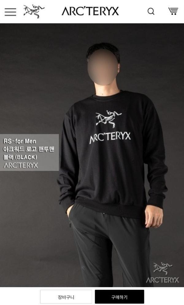 아**** 미온 아크워드 후드 MTM (기모)