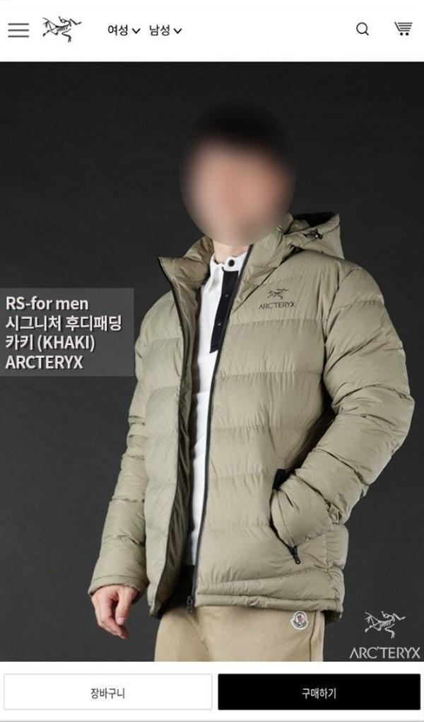 아**** 시그니처 후디패딩