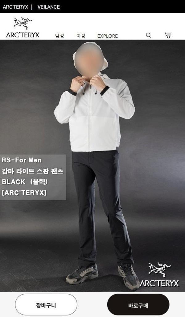 아**** 감마 라이트 스판 팬츠(동계제품)