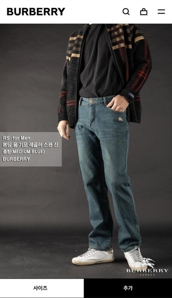 버** 본딩 융 기모 레귤러 스판 진