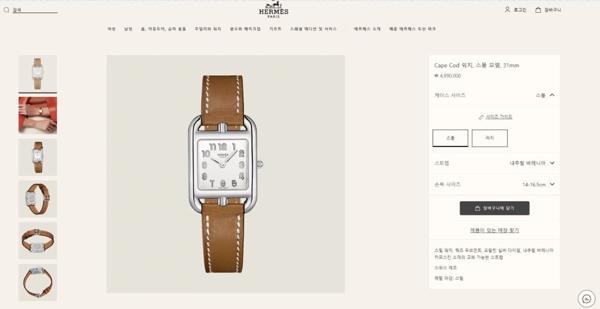 에*** 케이프 코드 워치 Cape Cod 워치