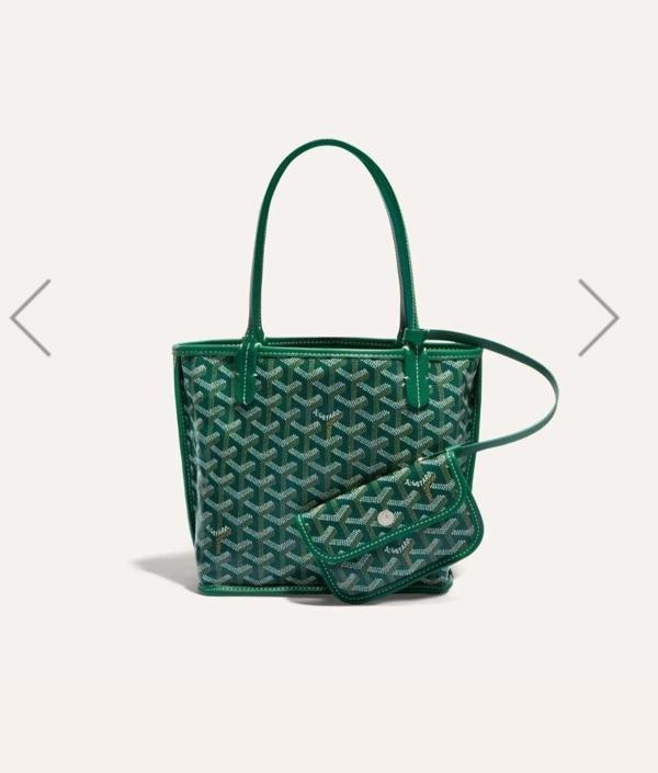 고** 미니앙주 그린