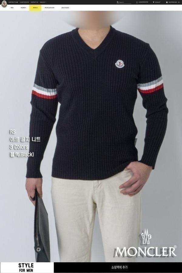 아르 골지 니트