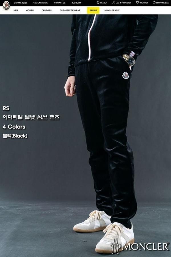 이더리얼 벨벳 삼선 팬츠