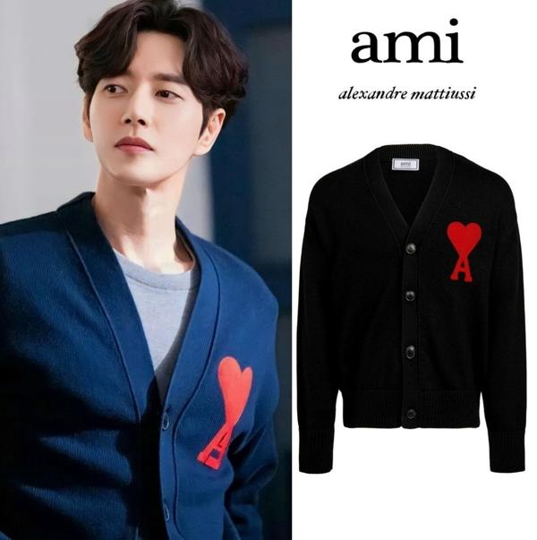 아* 드 꾀흐 오버사이즈 가디건