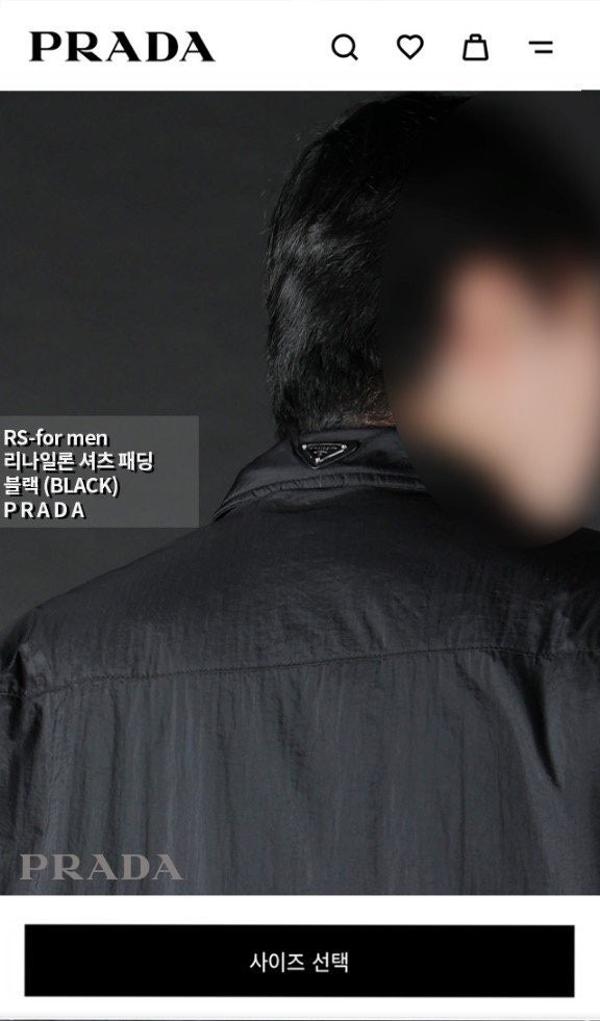 프** 리나일론 셔츠 패딩