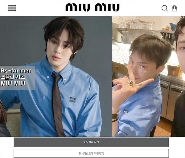 미*** 포플린 셔츠