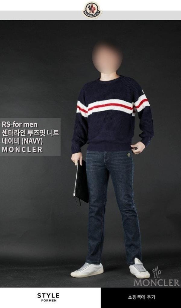 센터라인 루즈핏 니트