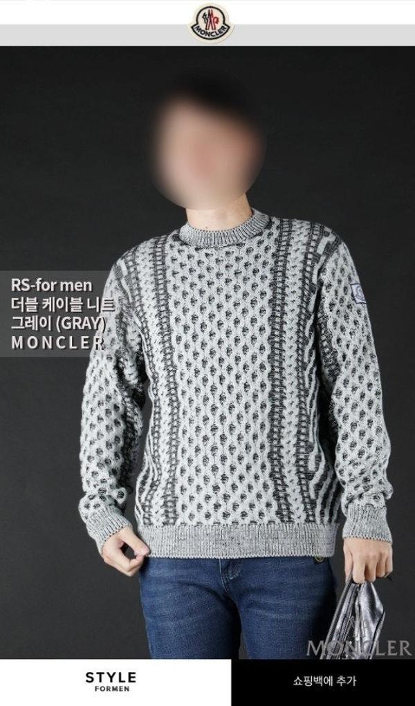 더블 케이블 니트