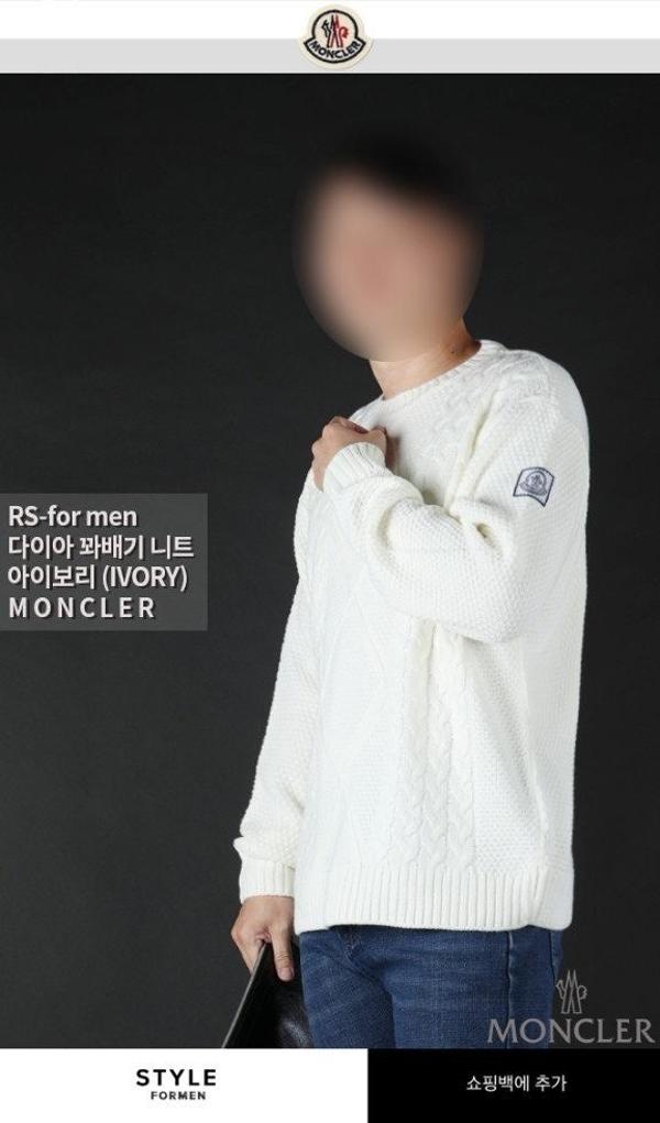 다이아 꽈배기 니트