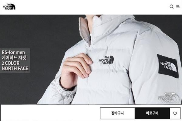 노**** 에어히트 자켓