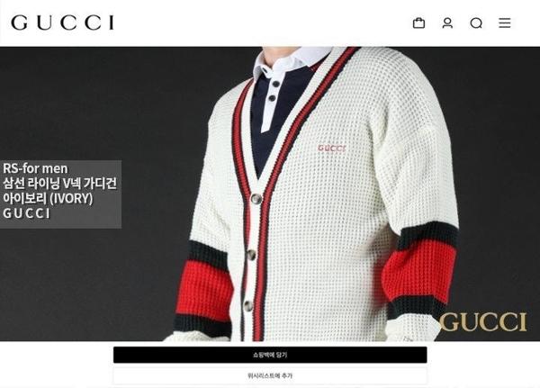 구* 삼선 라이닝 V넥 가디건