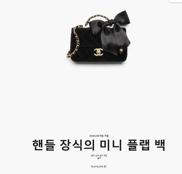 샤* cc 핸들 장식의 미니 플랩 백 벨벳 실크  골드 메탈 블랙 핑크