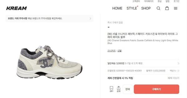 샤* cc스니커즈 패브릭 스웨이드 카프스킨  아이보리 라이트 그레이 화이트 블루