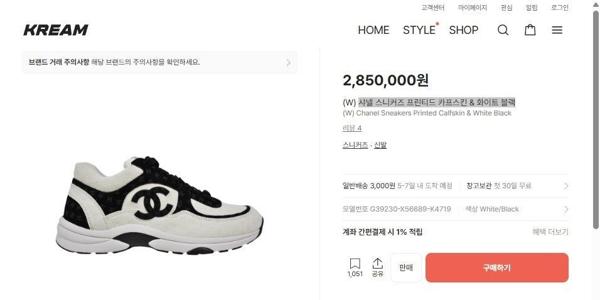 샤* cc 스니커즈 프린티드 카프스킨  화이트 블랙