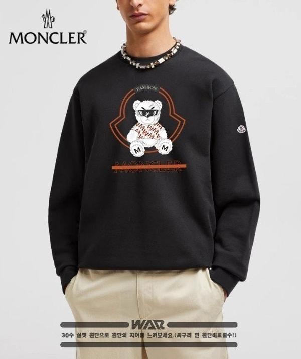 m베어 디자인 밍크양기모 티셔츠