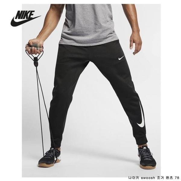 나** 스우시 조거 기모팬츠 78