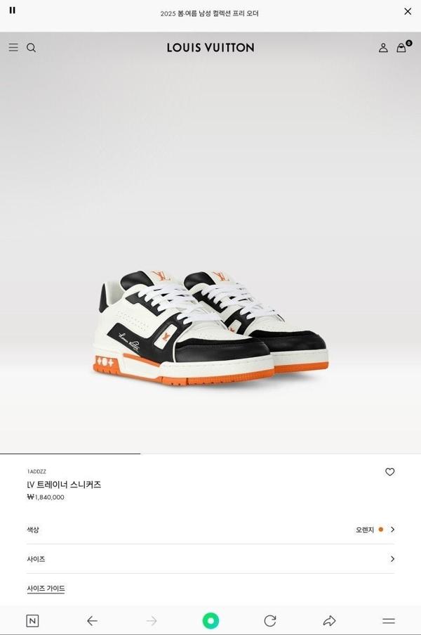 루* 트레이너 스니커즈