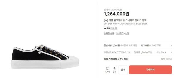 디* 워크앤 DI 스니커즈 캔버스 블랙