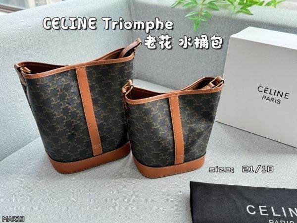 셀** 트리오페 버킷백 (스몰미디움)