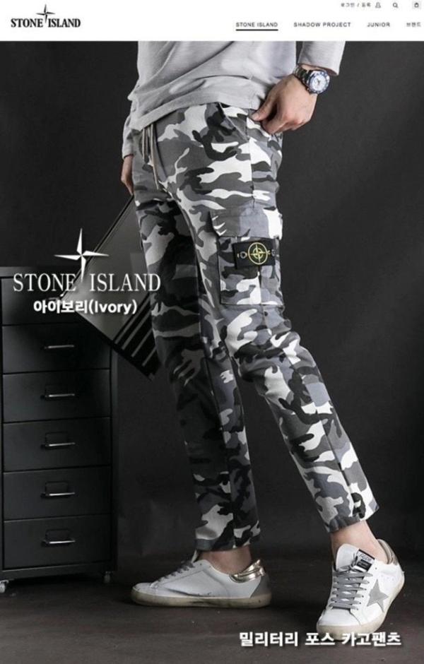 스* 밀리터리 포스 카고 팬츠